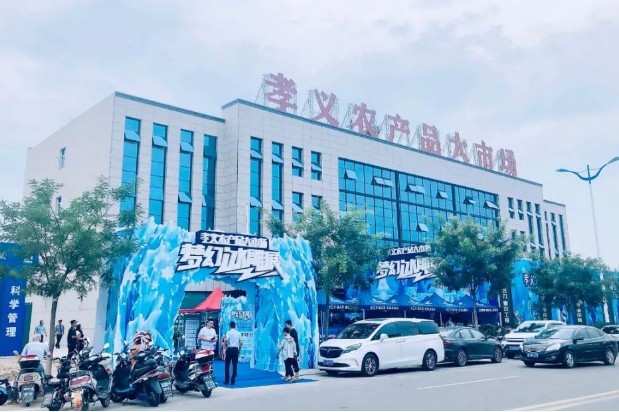 孝義農(nóng)產(chǎn)品大市場丨夢幻冰雕展火爆開啟，全城總“凍”員！