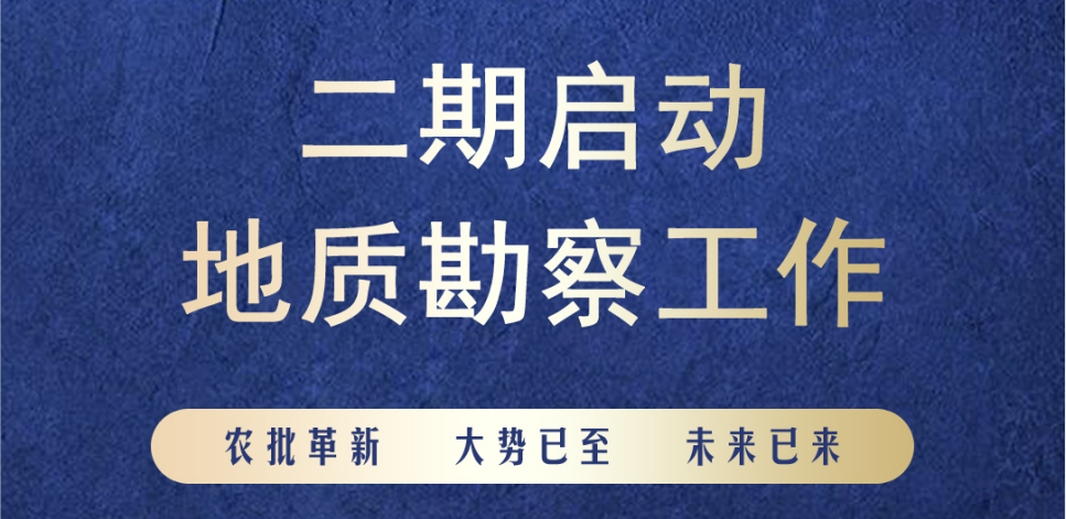 孝義農(nóng)產(chǎn)品大市場(chǎng)丨一期即將售罄！二期蓄勢(shì)待發(fā)！