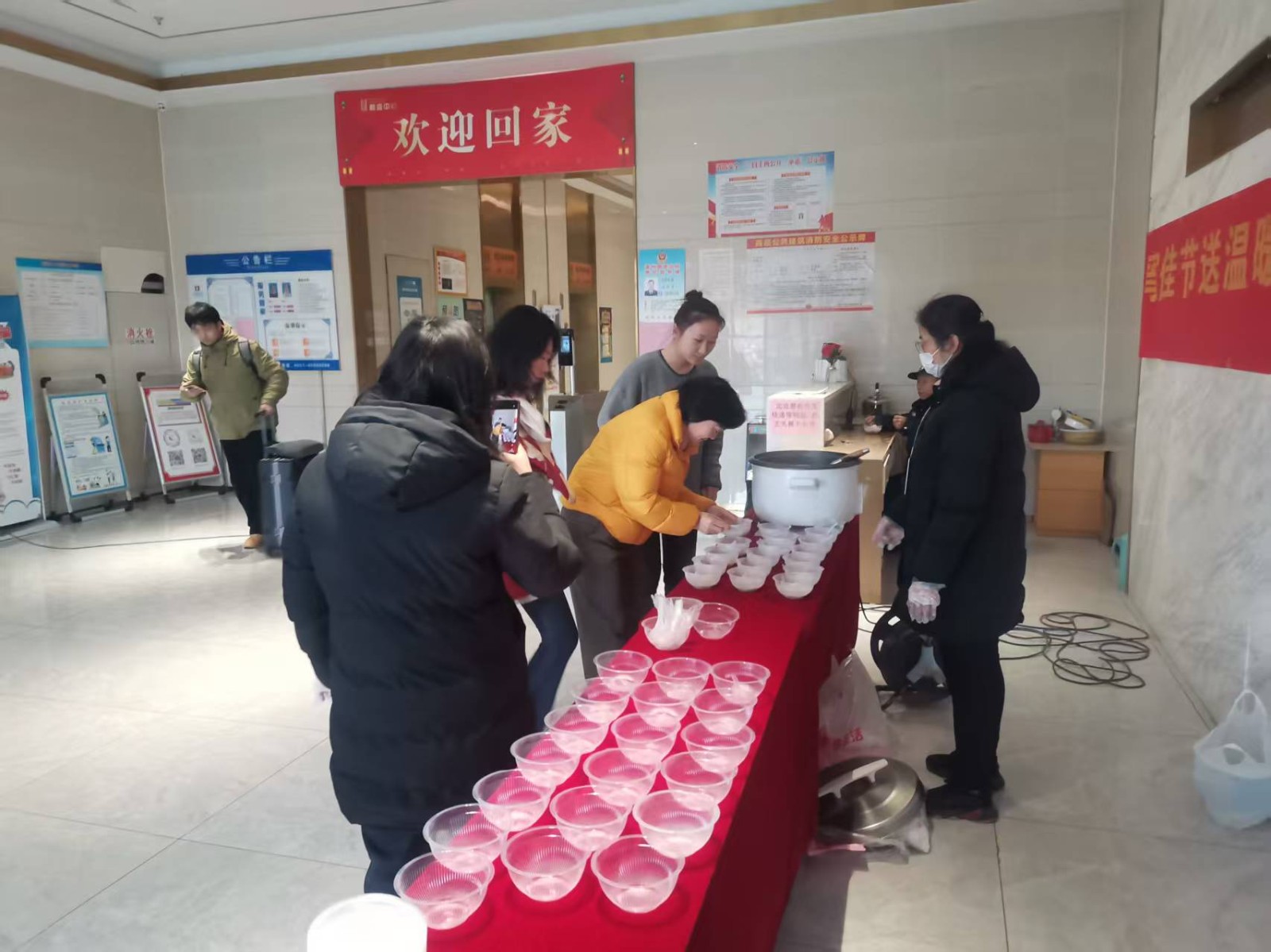 情暖元宵：【鼎鑫中心】佳旭物業(yè)送湯圓，共筑溫馨家園
