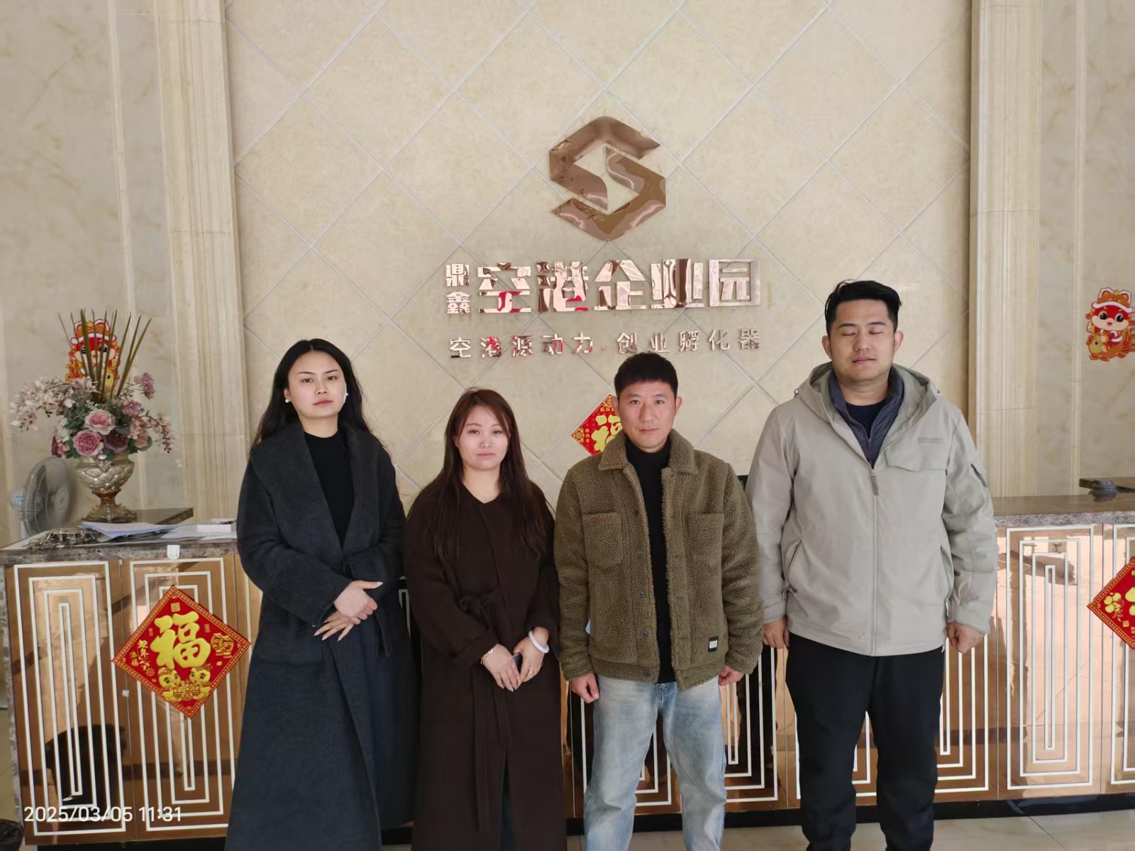 熱烈祝賀Man8輪滑俱樂部簽約入駐【鼎鑫·空港企業(yè)園】，寶運(yùn)萊汽修擴(kuò)租啟新篇